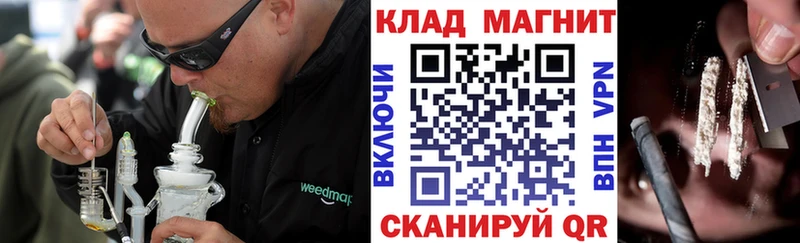 Конопля Холмск