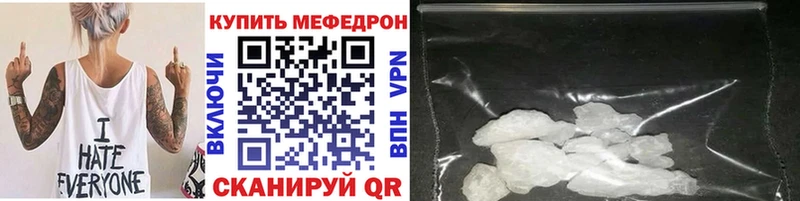 Купить Холмск APVP Мефедрон Амфетамин Cocaine Конопля
