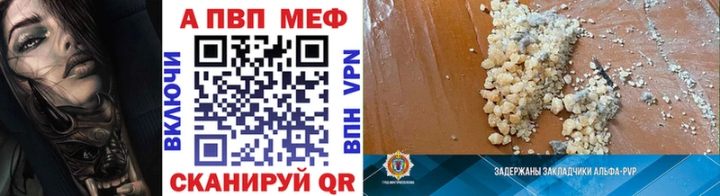 где продают   hydra ссылка  APVP Соль  Холмск 