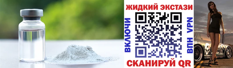 БУТИРАТ 99%  как найти наркотики  Холмск 