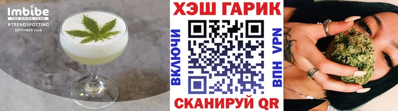где купить   Холмск  Cannafood конопля 