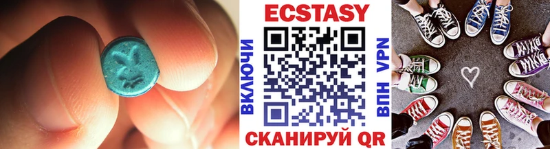 ЭКСТАЗИ бентли  Холмск 
