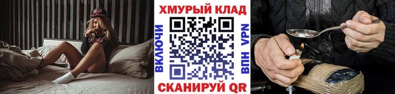 Героин гречка  Холмск 