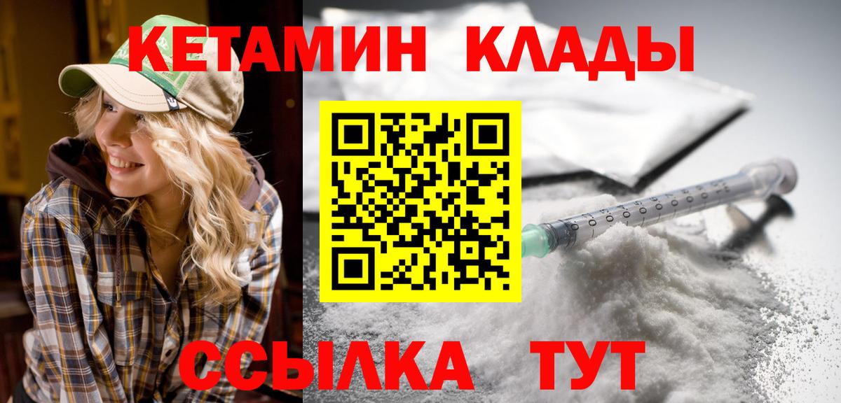 блэк спрут зеркало  Вход с VPN  Холмск  Кетамин ketamine 