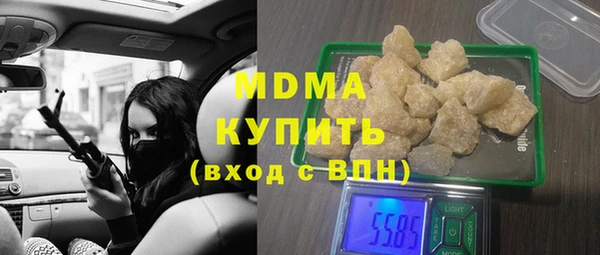 гидра Куйбышев