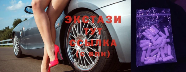 гидра Куйбышев