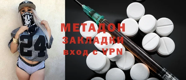 кокаин Кулебаки
