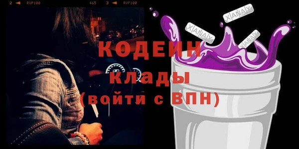 mdma Кукмор
