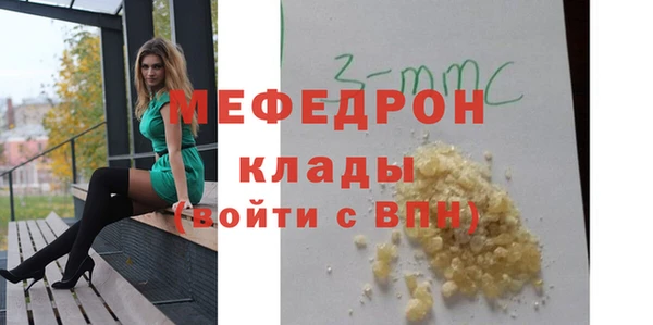 mdma Кукмор