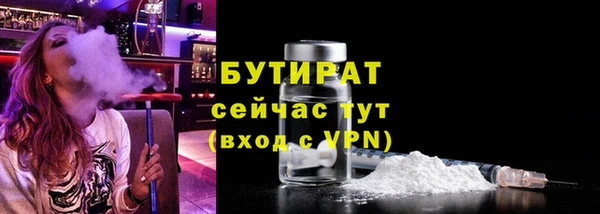 гидра Куйбышев