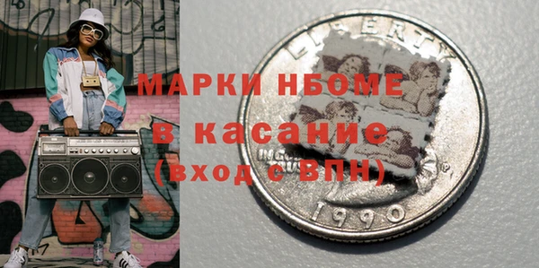 кокаин Кулебаки