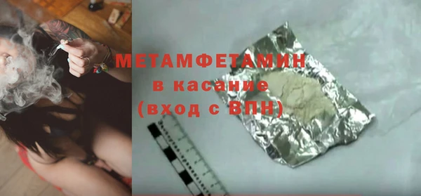 МДМА Ладушкин