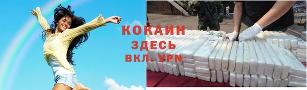 гидра Куйбышев