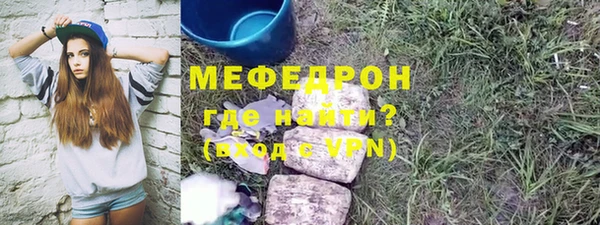 гидра Куйбышев
