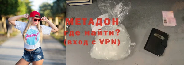 кокаин Кулебаки