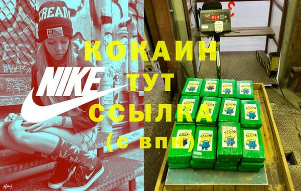 кокаин Кулебаки