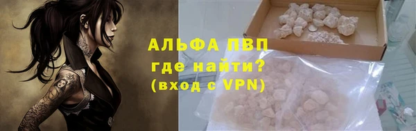 гидра Куйбышев