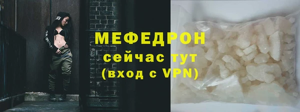 гидра Куйбышев