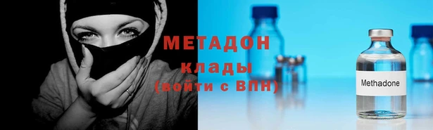 кокаин Кулебаки