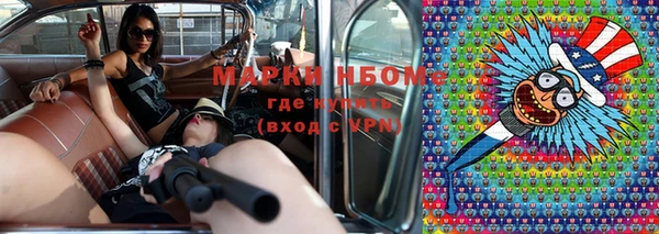кокаин Кулебаки