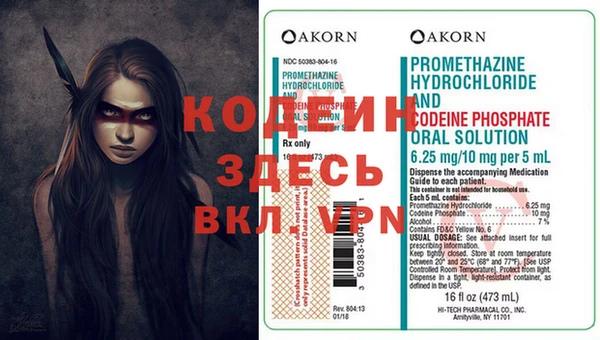 mdma Кукмор