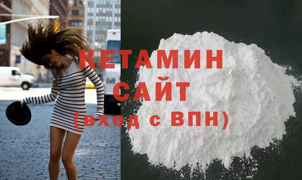 кокаин Кулебаки