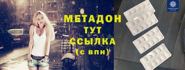 mdma Кукмор