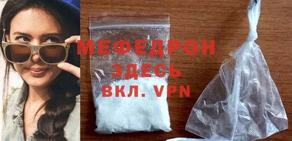 кокаин Кулебаки