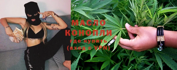 гидра Куйбышев