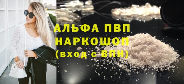 гидра Куйбышев