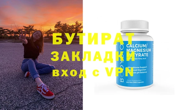кокаин Кулебаки