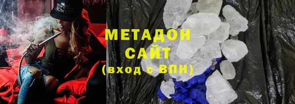 гашишное масло Лабытнанги