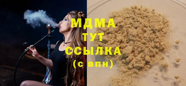 mdma Кукмор
