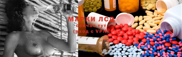 гидра Куйбышев