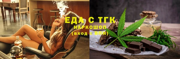 кокаин Кулебаки