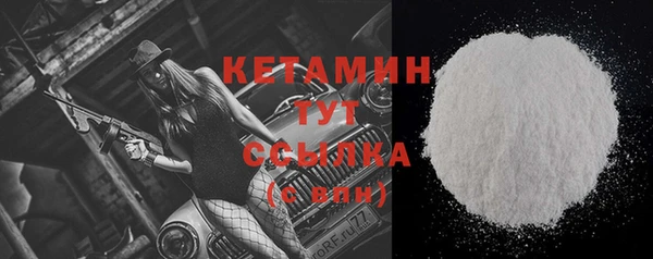гидра Куйбышев
