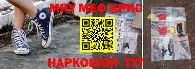 MDMA Ирбит