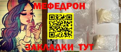 MDMA Ирбит