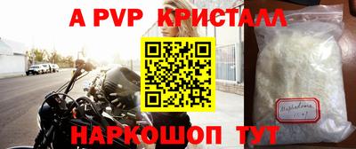 скорость mdpv Изобильный