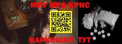 меф VHQ Ипатово