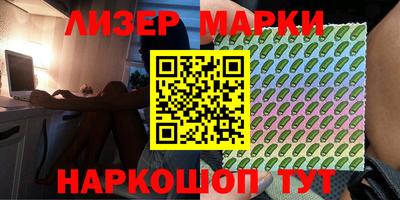 меф VHQ Ипатово