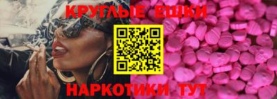 MDMA Ирбит