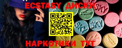 меф VHQ Ипатово