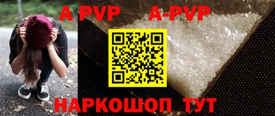 скорость mdpv Изобильный