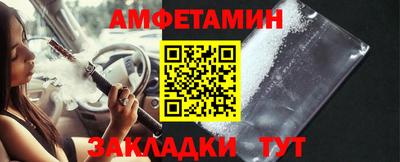 меф VHQ Ипатово