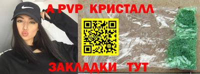 меф VHQ Ипатово