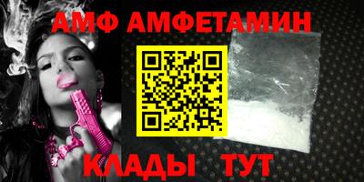 меф VHQ Ипатово