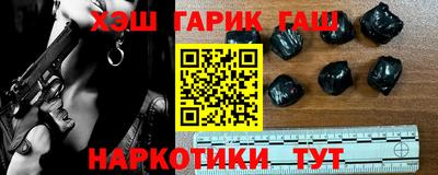 меф VHQ Ипатово