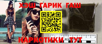 меф VHQ Ипатово