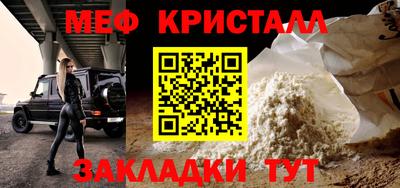 MDMA Ирбит